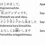 Nama Nayla Dalam Bahasa Jepang